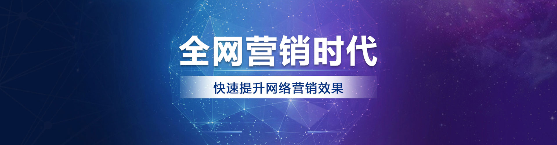 固原百度推广运营