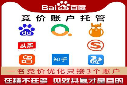 竞价开户必备：经典案例详解