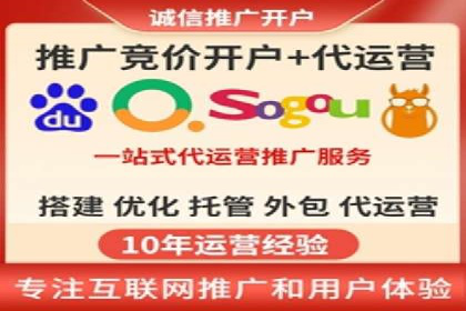 百度信息流广告开户：看这家企业如何抓住机遇